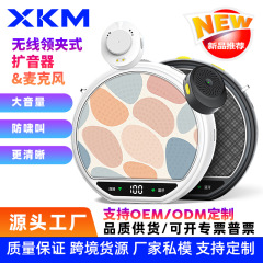 小蜜蜂扩音器M27无啸叫声音不失新款无线真长续航磁吸领夹扩音器