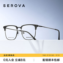 ʩ�廪SP 1165����üë�����������۾�����Ůͬ���俭�׷������