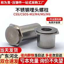 ���P����^���T�������ǻ��Xä����ĸ��CSS/CSOS-M3M4M5M6�ߏ�