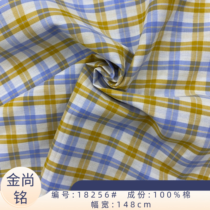 现货供应 全棉色织格子衬衫布料 全棉色织精梳格衬衣面料格纹