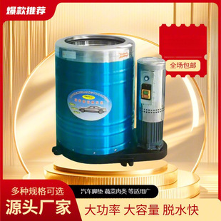 50������������ʲ��P�Óˮ���C���ù��Iϴ܇�Ƶ�˦��Ͱ