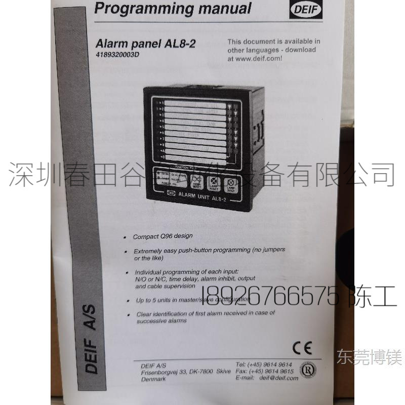 DEIF丹控液压监测控制单元AL8-2 12-48V 101038515包邮