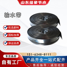 农田浇水大棚喷灌主带主管输水软带黑色PE浇地软管农用无孔输水带