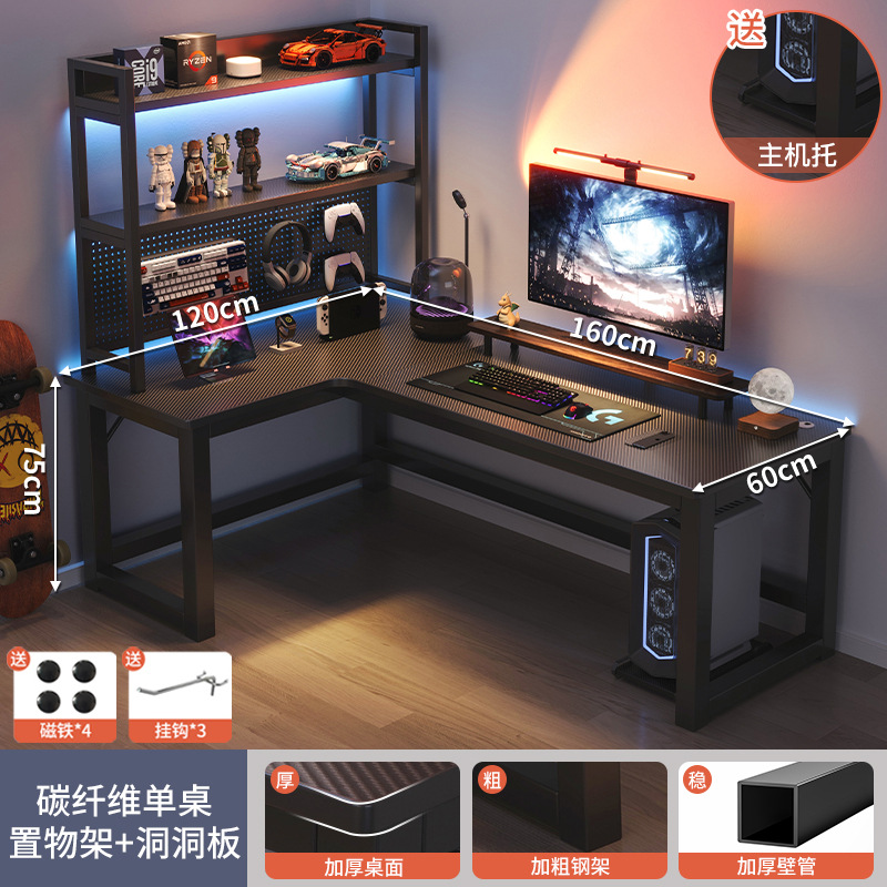 Esquina Escritorio de deportes electrónicos Escritorio de computadora Escritorio Hogar de escritorio Escritorio doble Estantería Escritorio de una pieza Dormitorio Escritorio de esquina Escritorio