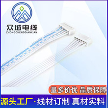 XH2.54���Ӿ��{�����@ʾ��/ͨ���O��/��늿��ƾ�2P-12P�־�