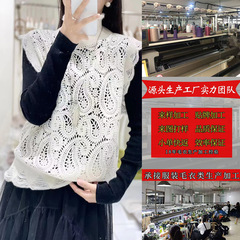 Puyuan セーター工場は、女性用の新しいフレンチ レトロ スタイルのかぎ針編みニット ベストをカスタマイズし、サンプルと写真で加工します。
