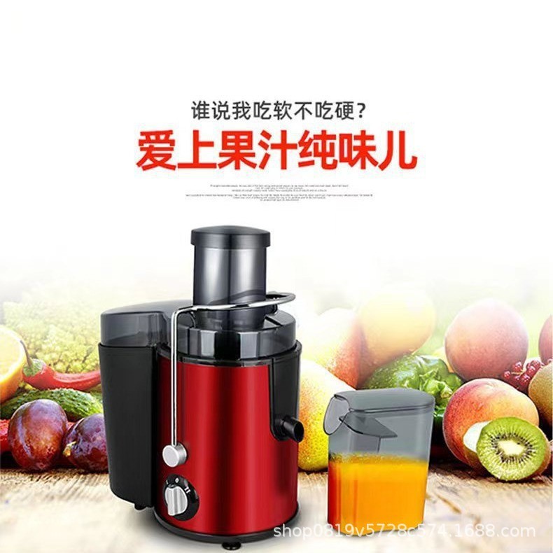 新款跨境多功能榨汁机大容量小型电动果蔬榨汁机家用渣汁分离|undefined