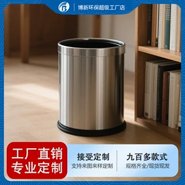 垃圾桶;环卫垃圾桶;家用烟灰缸