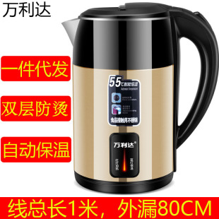 Wanlida 3.0 L electric kettle household large capacity kettle stainless steel kettle automatic insulation food grade