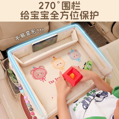 Car child safety seat: Car table board