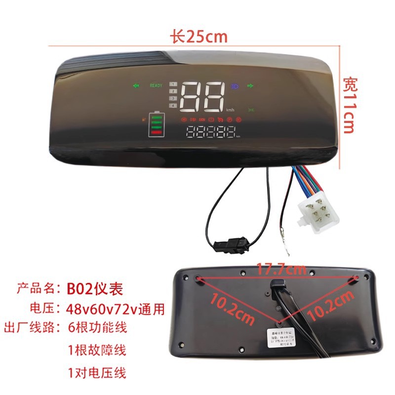 Wholesale B02 Instrument Electric Vehicle Code Meter Led Digital Display New B07 Second Generation Modified Export Instrument Panel