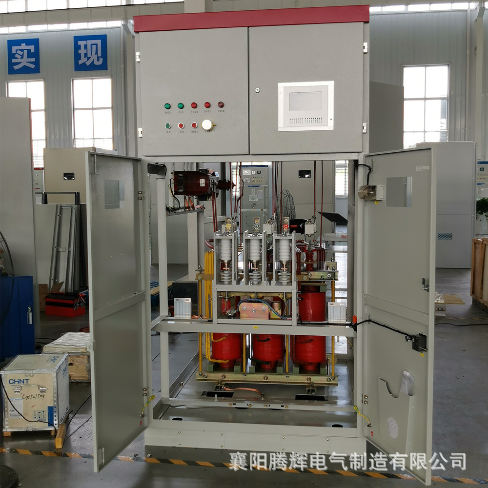 高压磁控软起动柜_厂家直销 10000vTCQ_磁阀式降压软起动柜