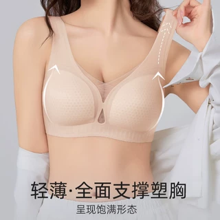 薄款洞洞杯抹胸防走光内衣大胸显小无钢圈软支撑调整文胸无痕胸罩