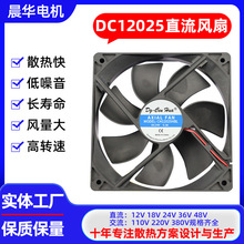 DC12025散热风扇滚珠制冷机灭蚊灯净化器电脑机箱机柜24V工业风扇