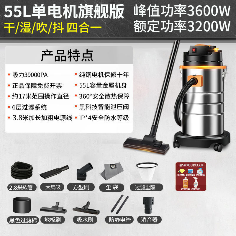 피크 전력 3600W+39000PA 흡입*55L 단일 모터 플래그십 모델