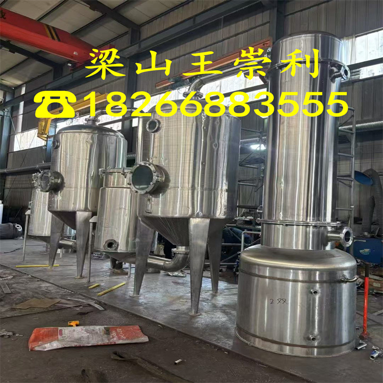 微信图片_20250213154851