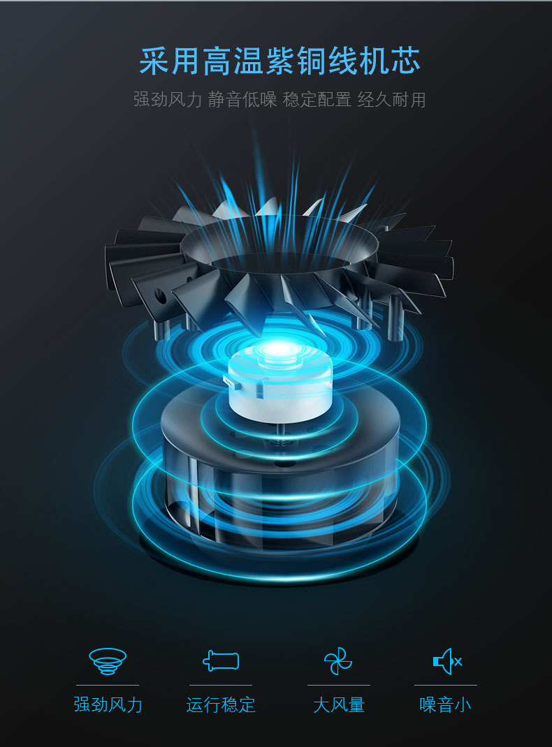 万能---详情---消防排烟_09