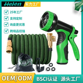 洗车水枪;PVC管;洗车水管