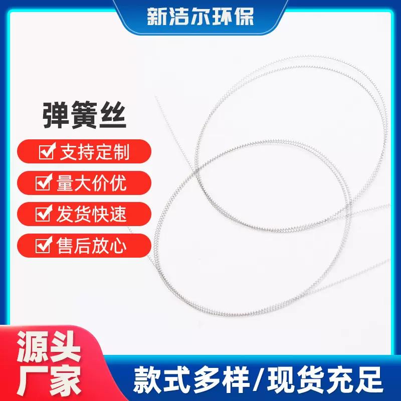 弹簧丝批发供应电炉丝镍铬电炉条高温电炉丝高温电热丝钨丝金属丝