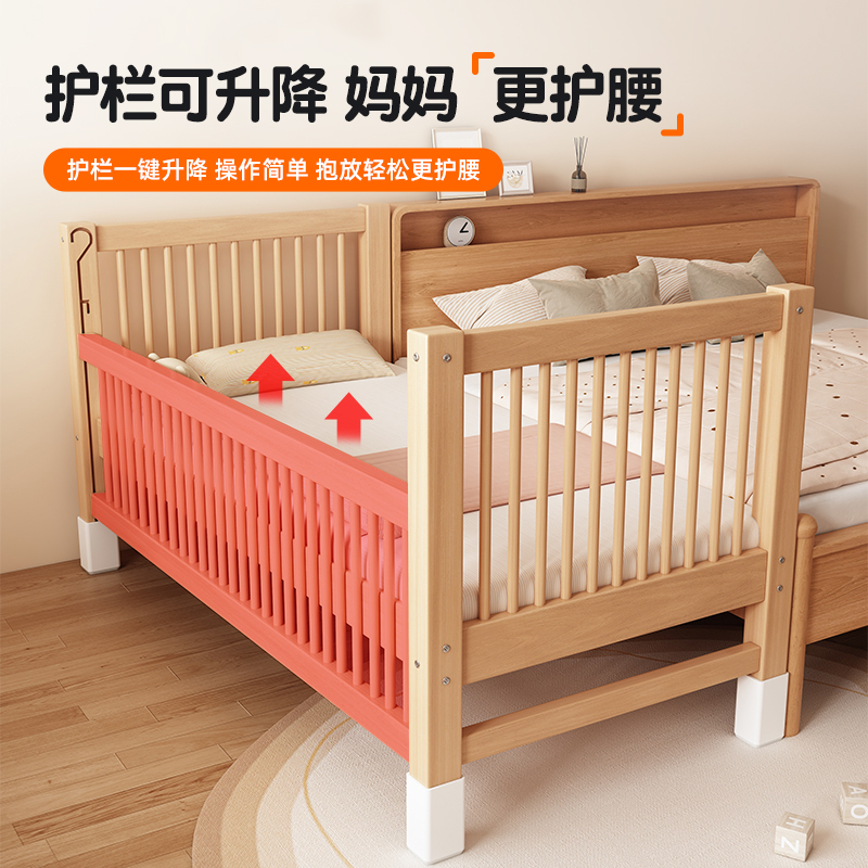 無垢材の子供用ベッド、ブナ材のスプライスベッド、幅広の小さなベッド、スプライスされた大きなベッド、昇降式ガードレール、男の子と女の子のベビーベッド|undefined