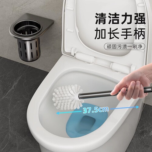 Toilet brush is punch-free, wall-mounted, and has no blind spots. It is a light luxury household bathroom cleaning brush artifact. Toilet brush