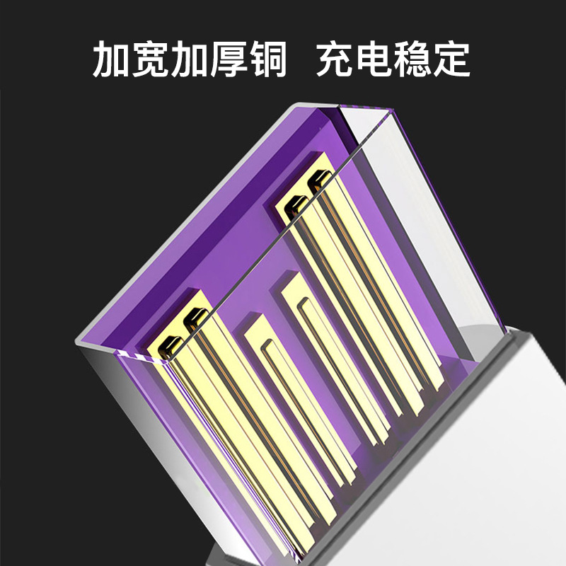 手机充电线AC004快充线5A快充type-c安卓type-c充电线P40快充线