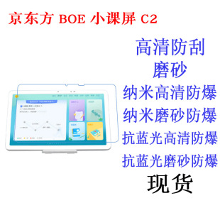 �m��춾��|��BOEС�n��C2ƽ����X�NĤ ���oĤ ܛĤ ĥɰĤ10.1��