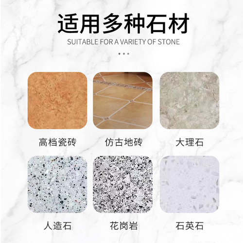 Tile wax remover, land reclamation floor tile cleaning and polishing wax removal powder, household new house decoration surface wax removal and brightening artifact