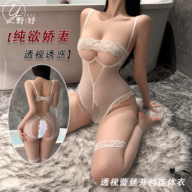 Sexy Lingerie Lace Small-Breasted Push-Up Sexy One-Piece Pajamas That Don'T Need to Be Taken Off, Hot Sexy Uniforms That Are Tempting 1020