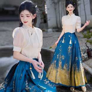 2025 New Chinese-style Improved Embroidered Buckle Short-sleeved Top One-piece Heavy-duty Makeup Flower Weaved Gold Horse-faced Skirt Two-piece Set