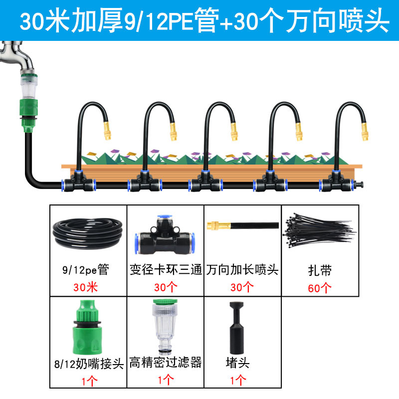 Sistema de pulverización de atomización de cabezal de pulverización de spray universal para riego automático de artefactos de flores de jardín para microirrigación