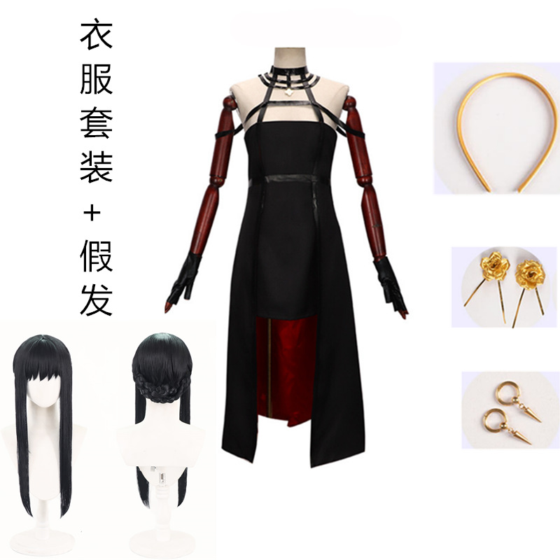 Spy play house cos ropa Joor Blair masculino maestro jinje Cosplay Anya falda traje en stock