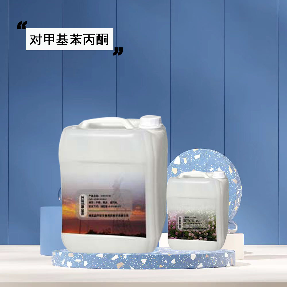 对甲基苯丙酮 4-甲基苯丙酮 医CP级  5337-93-9 小包装