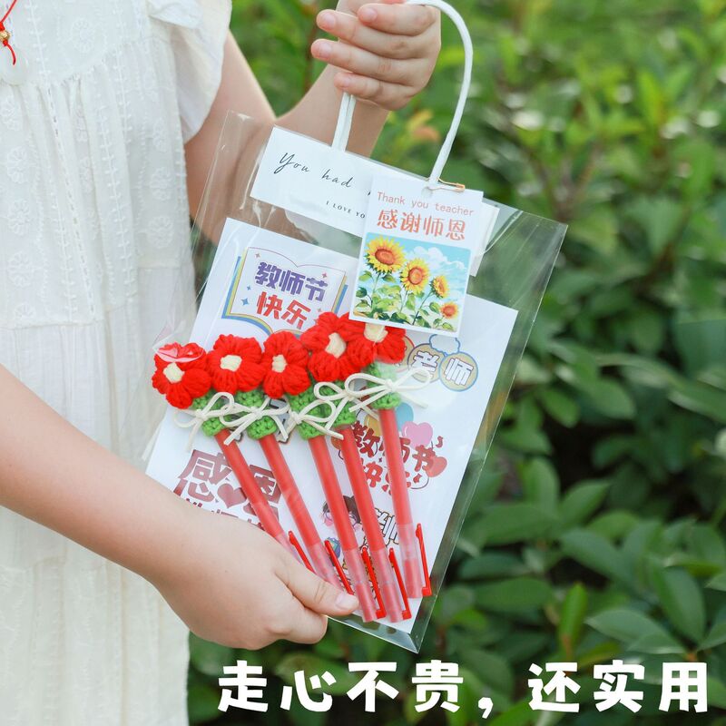 教师节礼物花束红笔高档2025新款幼儿园小学生送女老师实用小礼品|undefined