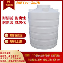 20T���ɹżӺ�pe����ˮ��10T��������ţ������ˮ�������5Tˮ��