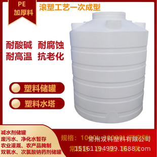 20T���ɹżӺ�pe����ˮ��10T��������ţ������ˮ�������5Tˮ��