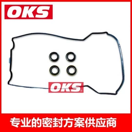 油封;其他发动系统;气门及部件