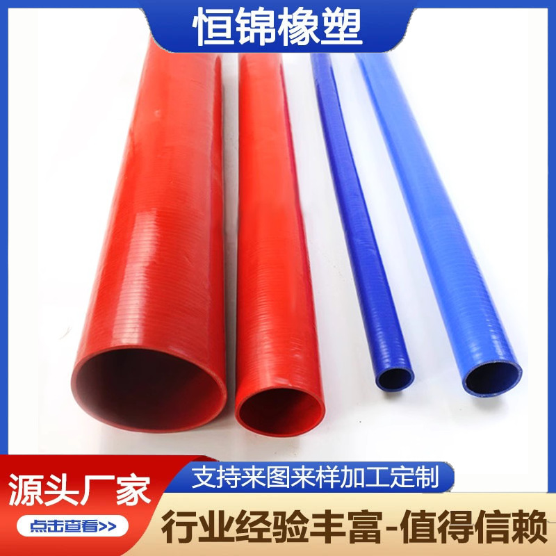 恒锦大口径硅胶软管 硅橡胶机械软连接 柔性变径异形橡胶管