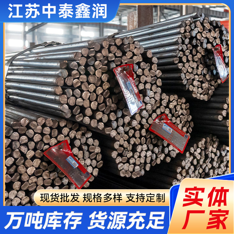 Q235B黑圆钢镀锌圆钢圆棒机械建筑用圆铁加工定 制碳钢冷拉圆钢