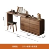 Baishun six-drawer cabinet length 100*thickness 40*height 70+mirror telescopic table 1.2m+solid wood stool