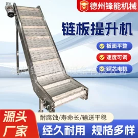网带;输送机;传动链