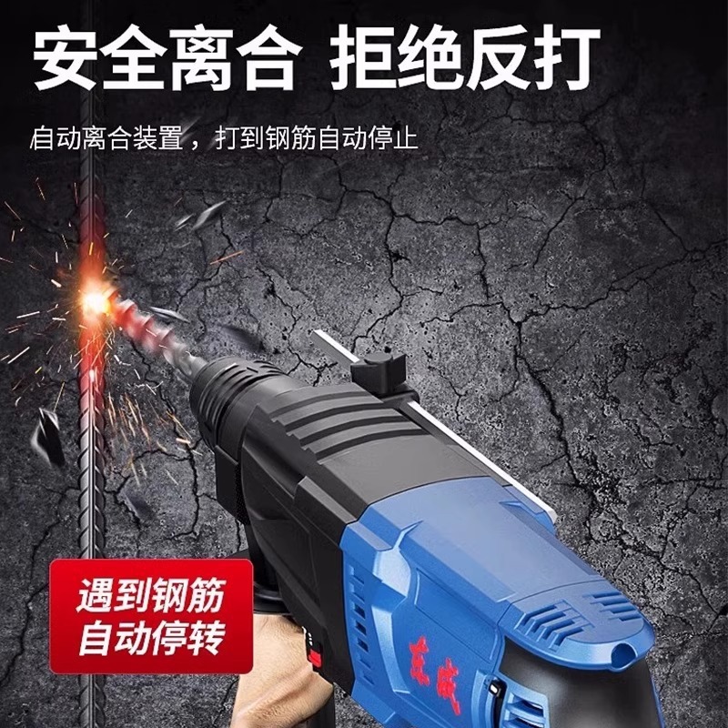 Dongcheng martillo eléctrico ligero mango redondo dos pozos dos ranuras tres usos perforación a través de la pared multifuncional de alta potencia hormigón doméstico