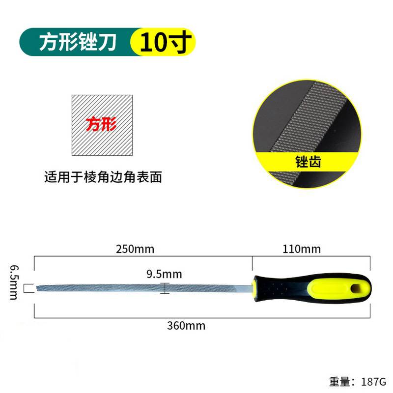 高碳钢锉刀半圆锉方锉扁平锉三角锉木工锉刀套装多规格锉刀五件套|undefined
