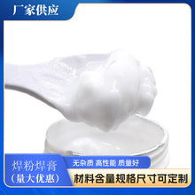 供应银焊粉 银焊膏 银焊剂 各类金属合金焊粉焊粉焊接溶剂