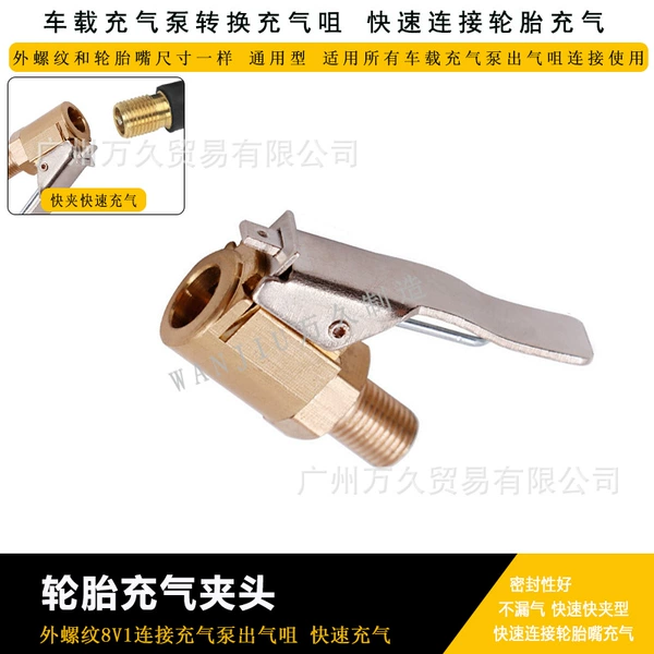 The outer thread is fast clamp