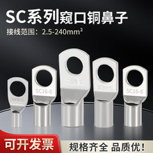 �䉺����SC4/6/8/10/12�Q���Ͼ����Ӿ���늾����ӽ��^�Ӿ�����