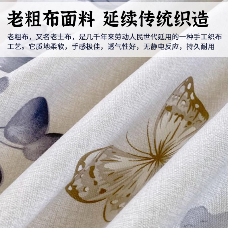 Sábana de tela gruesa vieja de algodón puro pieza individual 100 algodón engrosamiento lino dormitorio pieza individual traje de tres piezas Four Seasons Universal New