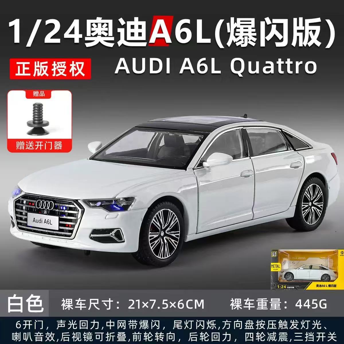 Modelo de automóvil de aleación de aluminio de aluminio 1 a 24 Audi A6L sonido óptico retroceso juguetes para niños modelo de sonido de automóviles decoraciones