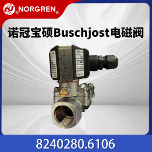 �Z�ڌ��TBuschjost늴��y8240280.6106���P䓶�λ��ͨ늴��yˮ�y
