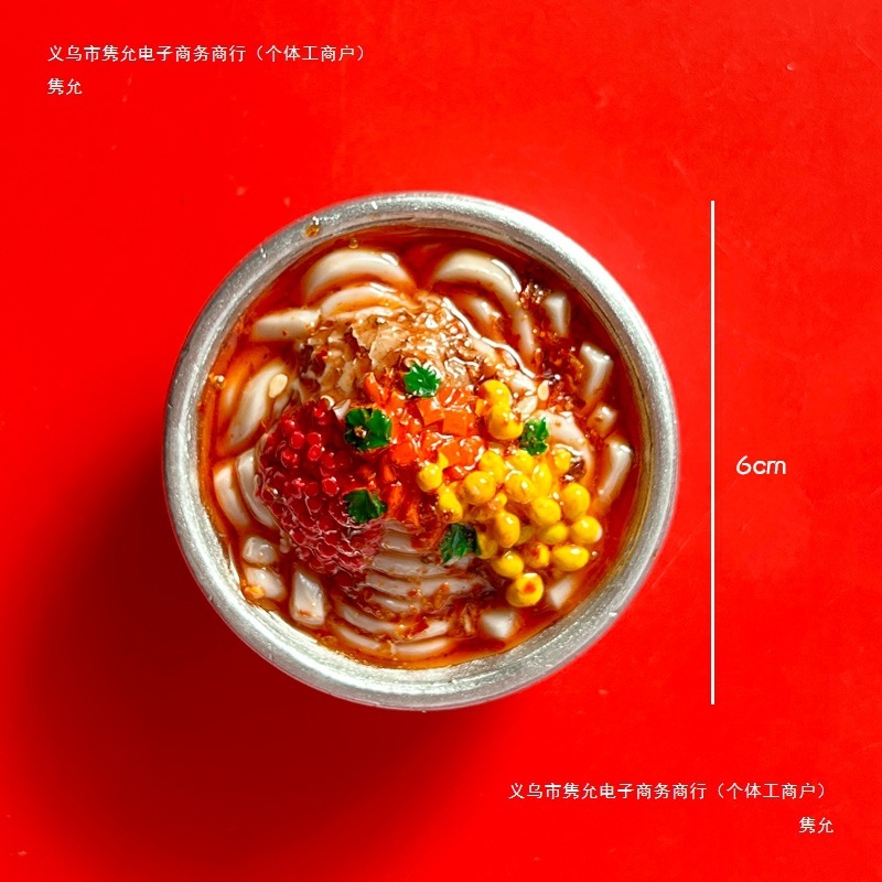 山西太原特色文创旅游纪念品老陈醋汾酒冰箱贴磁性贴创意伴手礼物|undefined